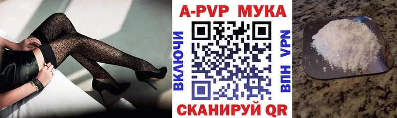 Где найти наркотики Алушта ссылка на мегу рабочий сайт  А ПВП  БУТИРАТ  Галлюциногенные грибы  МЕФ  Каннабис  Кокаин 