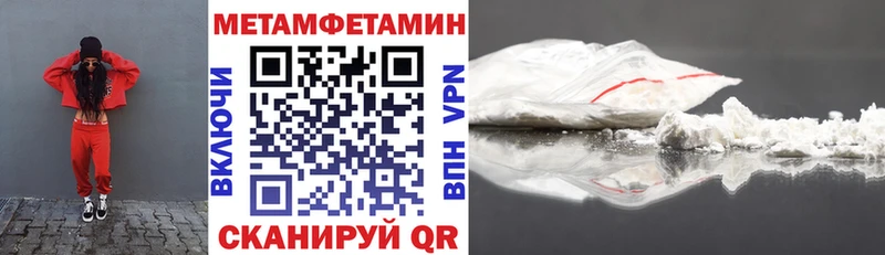 OMG зеркало Алушта darknet формула АМФЕТАМИН 98%