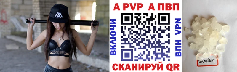 APVP крисы CK  KRAKEN зеркало  Алушта 