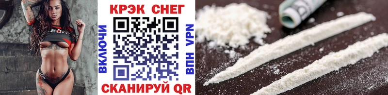 Cocaine Fish Scale  Алушта 