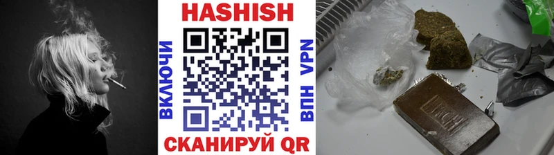blacksprut зеркало  Алушта  ГАШИШ hashish  купить  сайты 