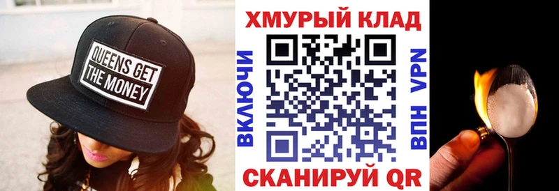 что такое наркотик  Алушта  ГЕРОИН VHQ 