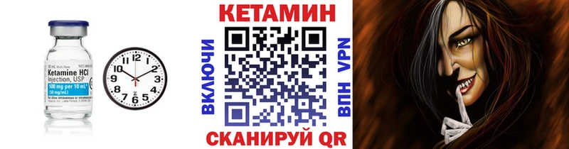 КЕТАМИН ketamine Алушта