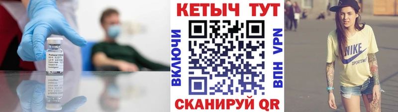 MEGA ТОР  продажа наркотиков  Алушта  Кетамин VHQ 