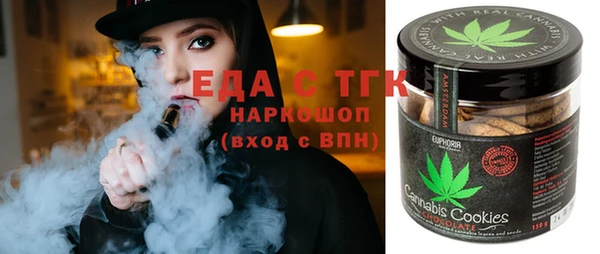 прущий лед Алзамай