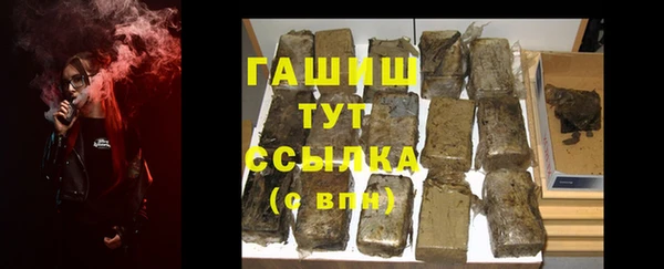 каннабис Заводоуковск