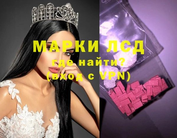 альфа пвп Алексин