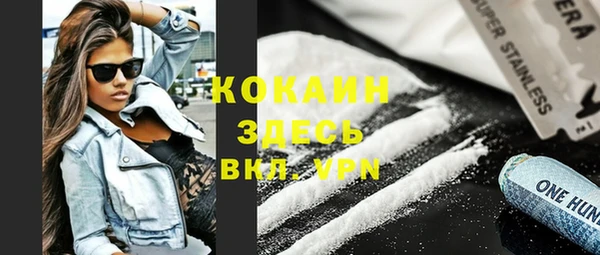дмт Заволжск