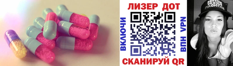 LSD-25 экстази кислота  Алушта 