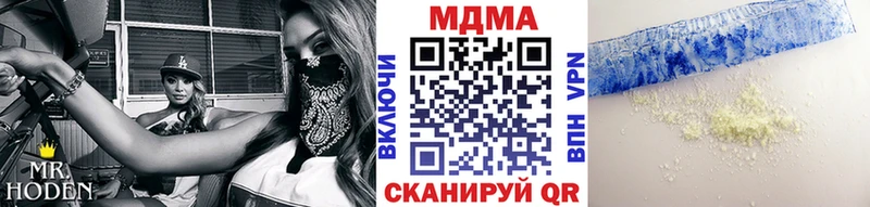 нарко площадка телеграм  Алушта  МДМА кристаллы 
