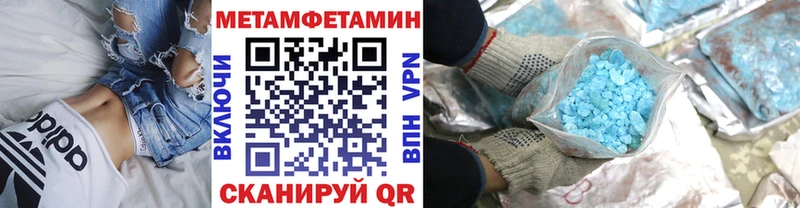что такое   Алушта  Первитин витя 