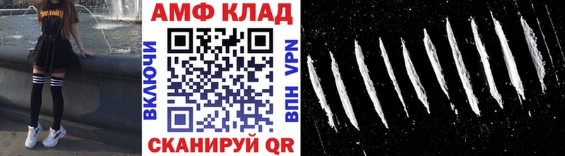 Метамфетамин кристалл Алушта