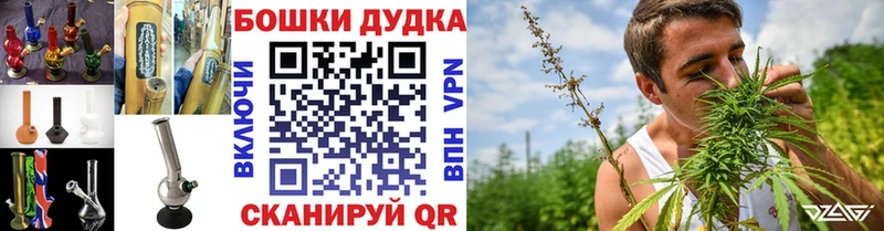 Бошки Шишки White Widow Алушта