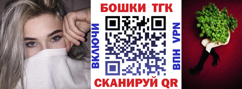 Марихуана конопля  Алушта 
